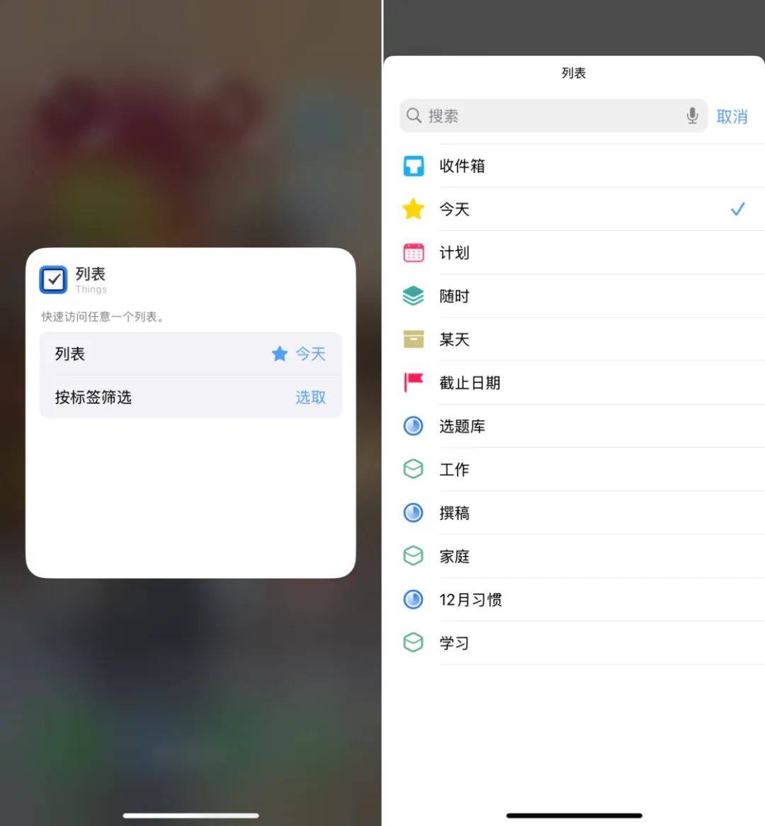 为了帮你用好 iOS 18 新版控制中心,我们找到了 18 个好用的 App_番茄_按钮_控件