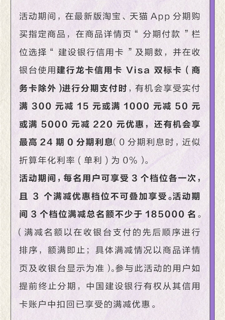 得物分期开通条件银行卡流水 来自搜狐网