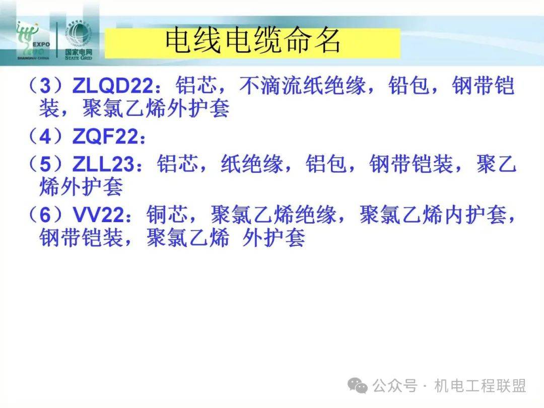计算机电器电缆结构特点(常用的计算机电缆规格型号有哪些?)