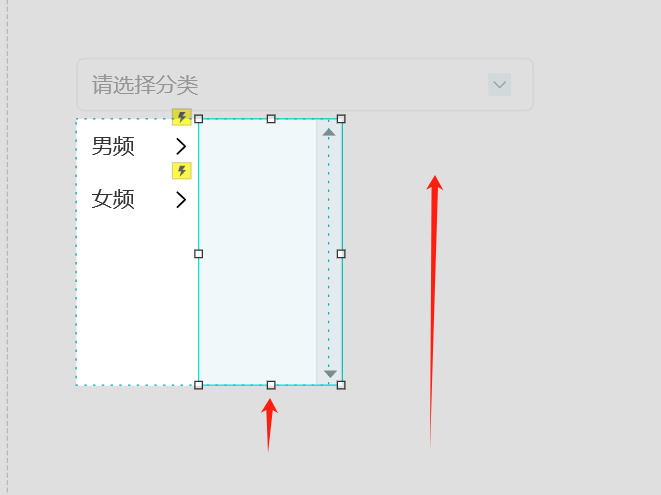 axure pr 9 多级下拉清除选择器 设计&交互