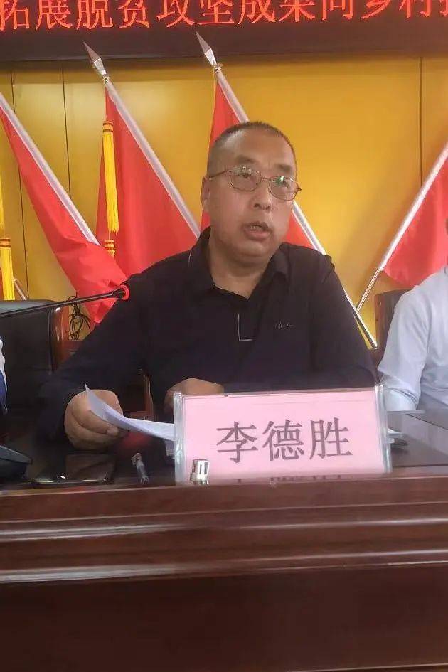 镇党委组织委员李德胜同志对党费收缴工作作安排部署.