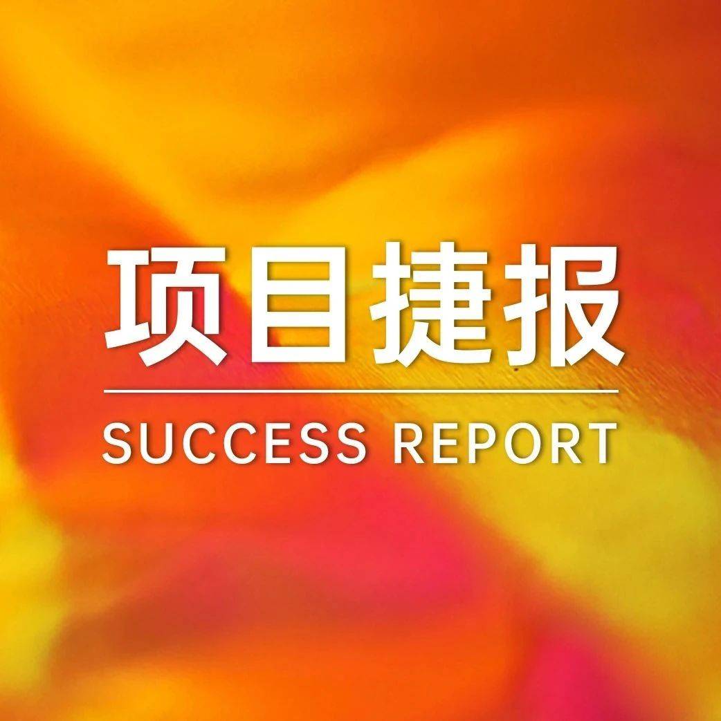 中伦助力新铝时代在深交所创业板上市_汤士永_程劲松_常明