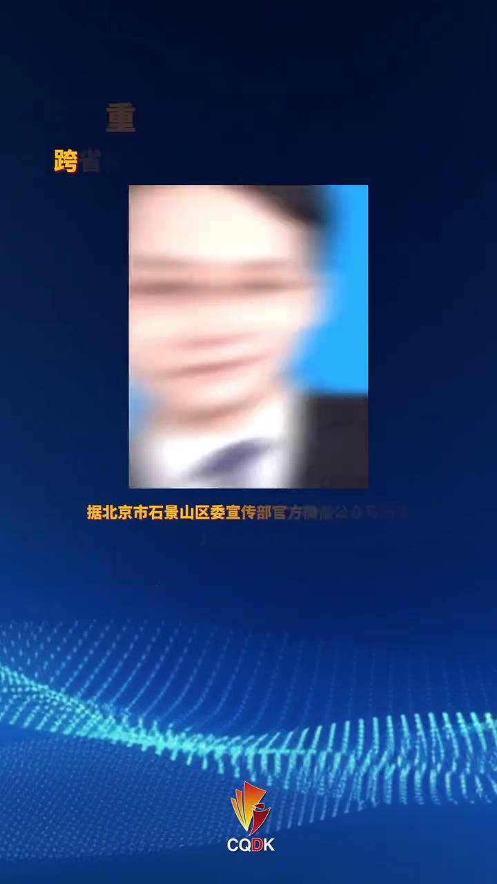 铜梁区长万隆简历图片