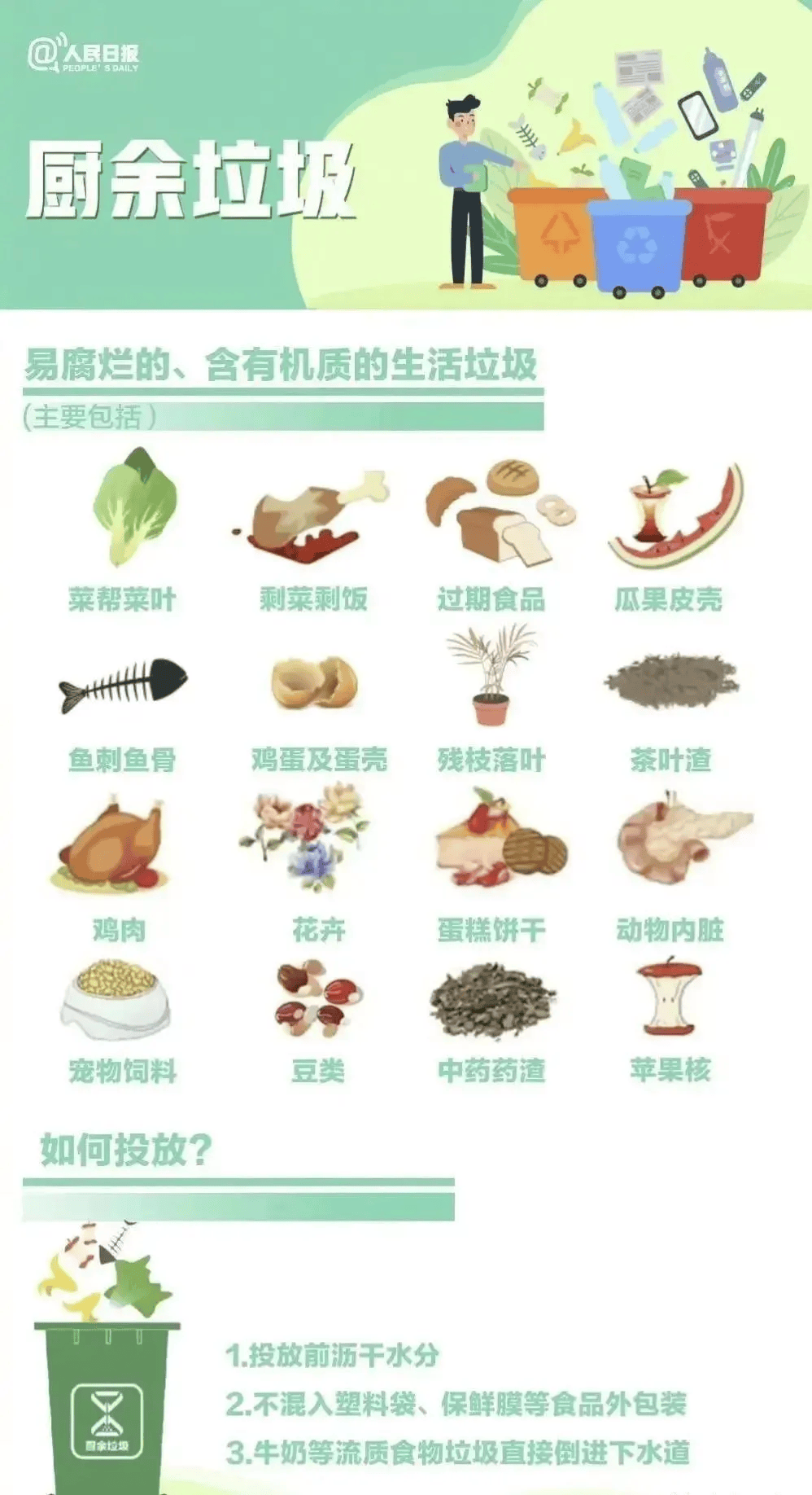 金属垃圾回收可能性(金属垃圾回收后能做什么)