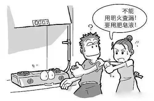 紧急通知:燃气用户立即自查自纠安全隐患!不及时整改面临停气处理