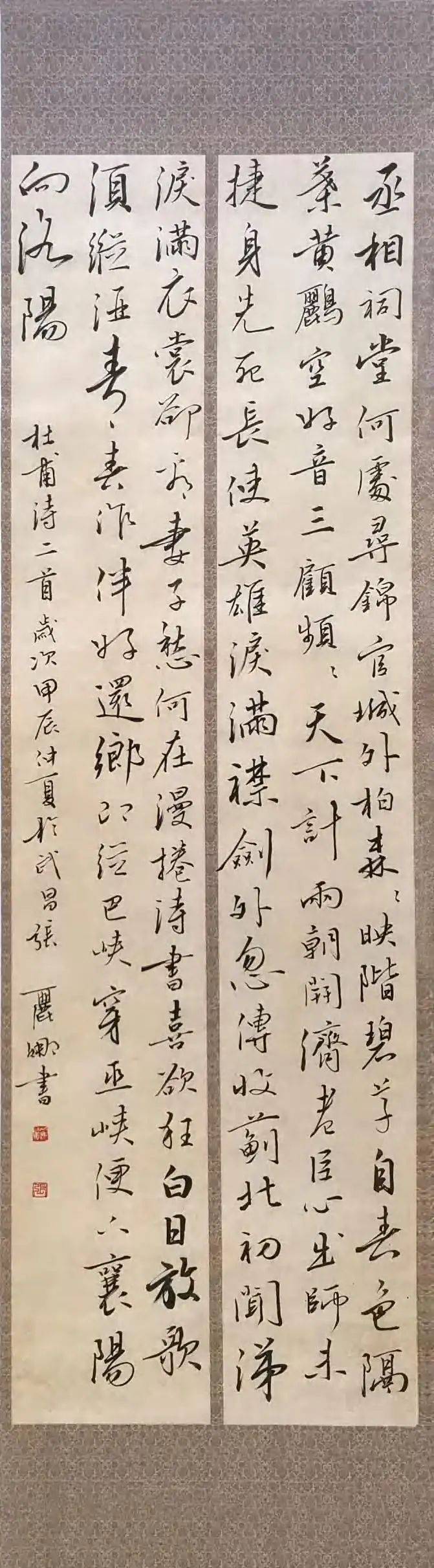 张丽娜书法在汉演绎"进无止境"