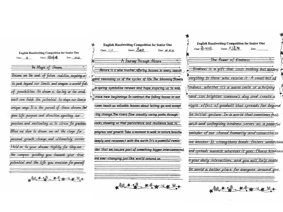 下高一年级:1班 崔玮琪 方哲2班 曲伯尘 时嘉虞3班 刘晨阳 朱冠成4班