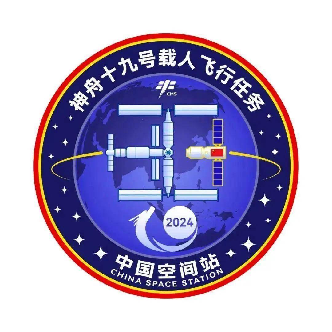 神舟十九号发射时间确定,3名航天员将出征,中国空间站10.28变轨