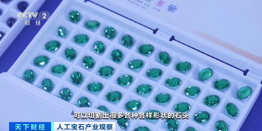 人造宝石材料的特点和用途是什么(人造宝石材料的特点和用途是什么意思)