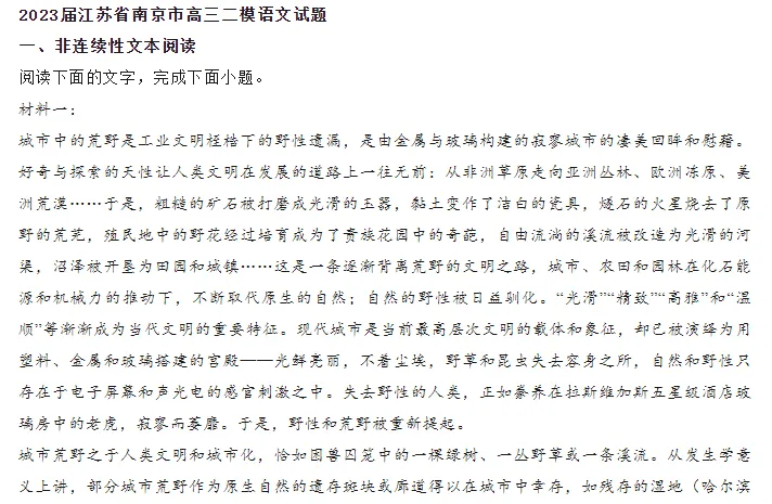 2024年十大景观园林趋势：治愈伤痕累累的地球家园拥抱绿色的未来(图7)