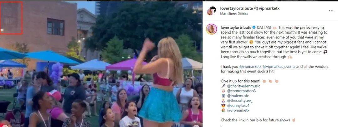 明查|泰勒·斯威夫特宣布支持哈里斯后掉粉严重、只能在公园演出? 明查|泰勒·斯威夫特宣布支持哈里斯后掉粉严重、只能在公园演出?