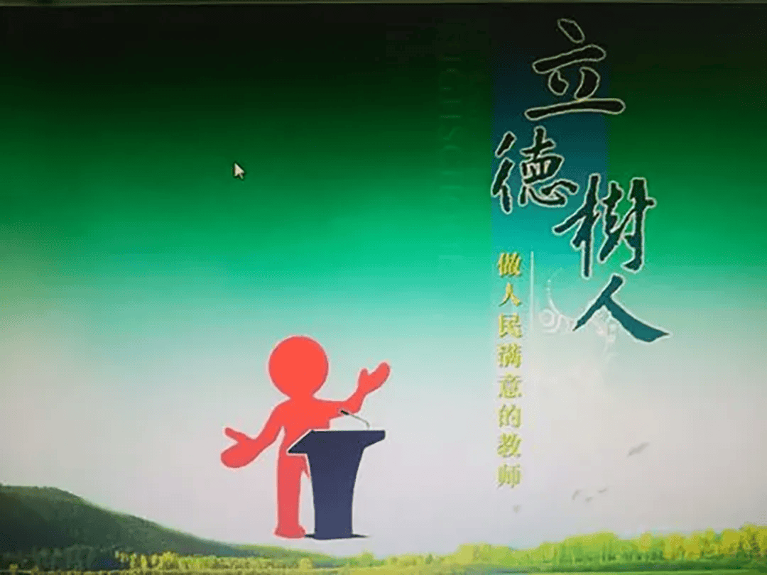徐武力:立德树人背景下初中班主任育人方式的优化措施探析