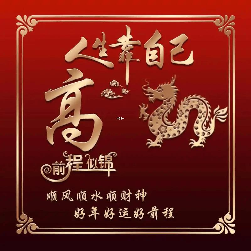 中老年头像微信名字图片