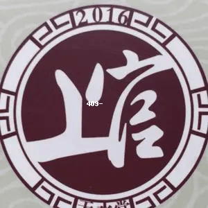 上官姓氏头像带字图片大全精选推荐
