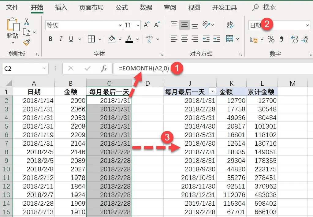 excel表格图片动不了图片