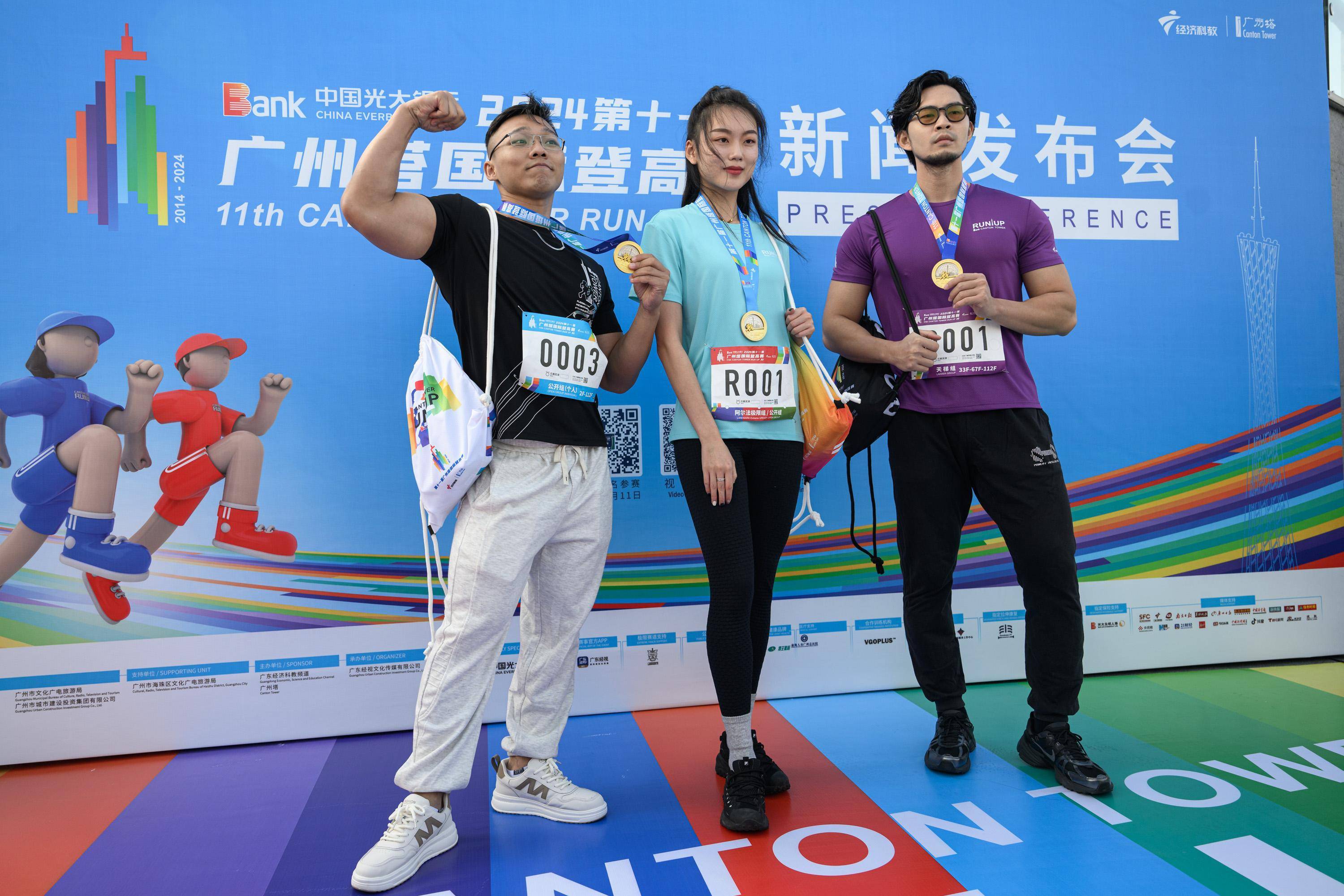 全球报名启动!第十一届广州塔国际登高赛赛事再升级