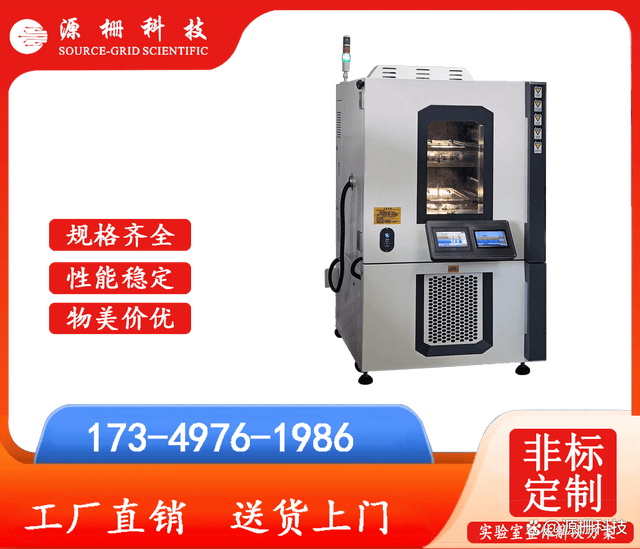 gb 19082-2009透湿性能测试仪-源栅科技