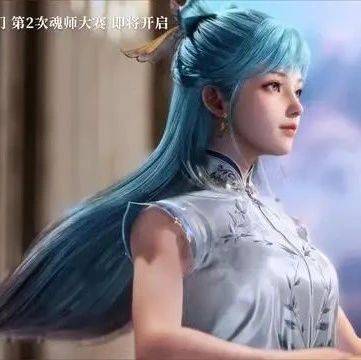 王冬儿战斗服隐藏三个彩蛋,坎肩设计致敬小舞,蓝银草花纹太细节了!_角色_造型_观众们