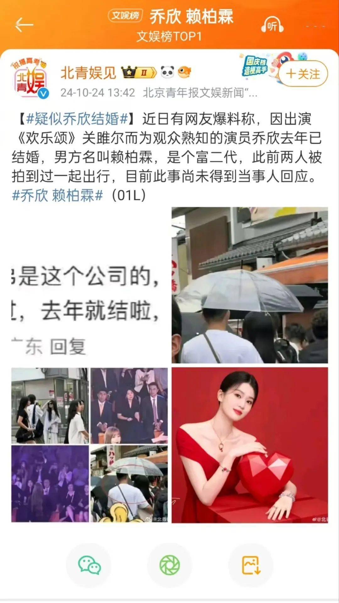 陈柏霖老婆个人资料图片