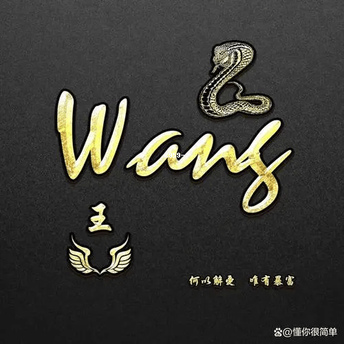 仇字姓氏头像大全图片高清精选推荐