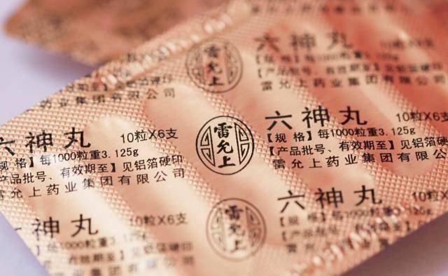 被我国设为绝密的药丸,300年传承无人问津,日本却靠他年入上亿