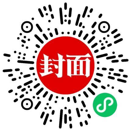 四川平昌一民房疑因修水库爆破被震成D级危房 事发三年仍未解决丨云投诉