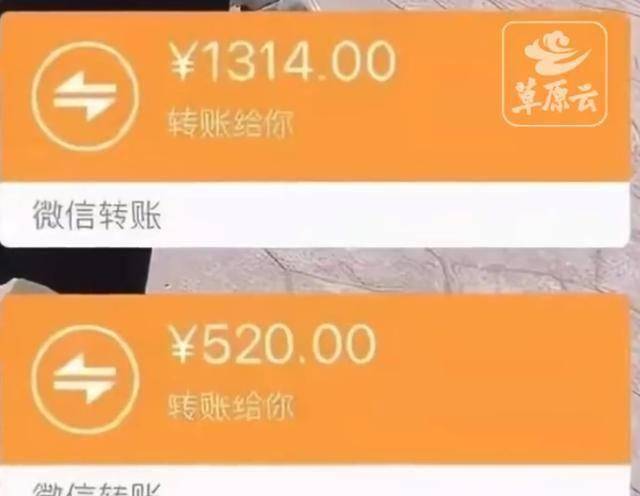 丈夫给小三转账60万,妻子诉讼维权,法院判返还!