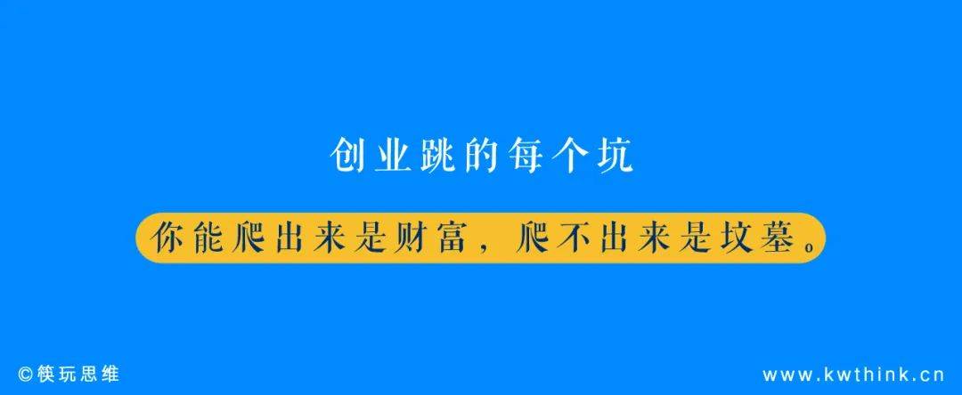 3年内閉店率高達61.23%，加盟商不願陪跑的爸爸糖還有戲嗎？