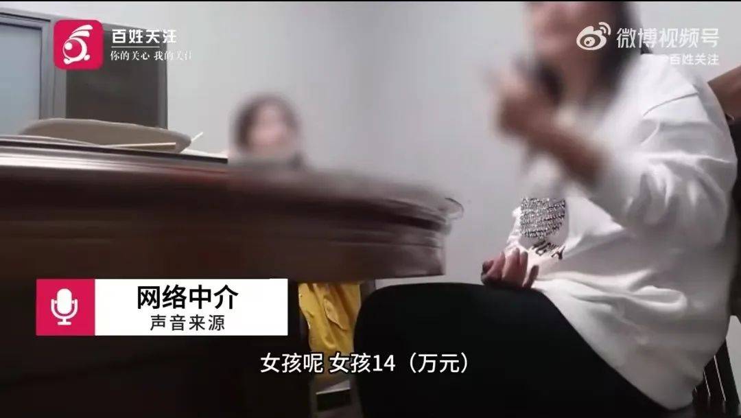 新生婴儿被明码标价？网友直呼：丧尽天良(图4)