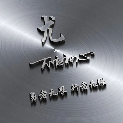 仇字姓氏头像大全图片高清精选推荐