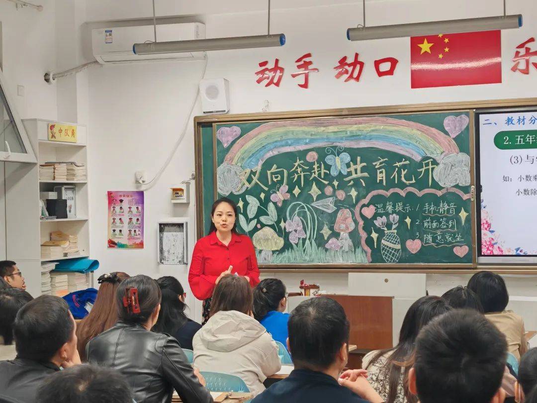 双向奔赴,共育花开 — 育秀中学小学部五年级家长会