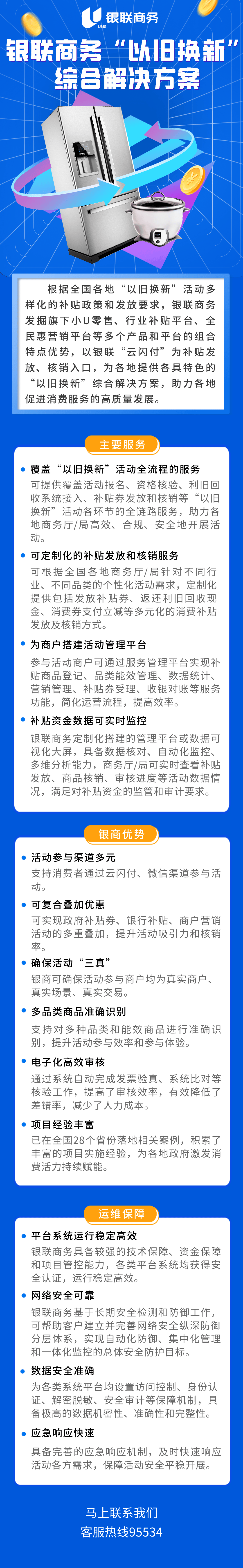爱钱进银行流水账单图片 来自搜狐网