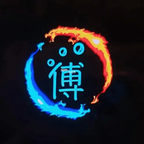 【傅姓图片文字或头像】精选傅姓头像图片及文字设计