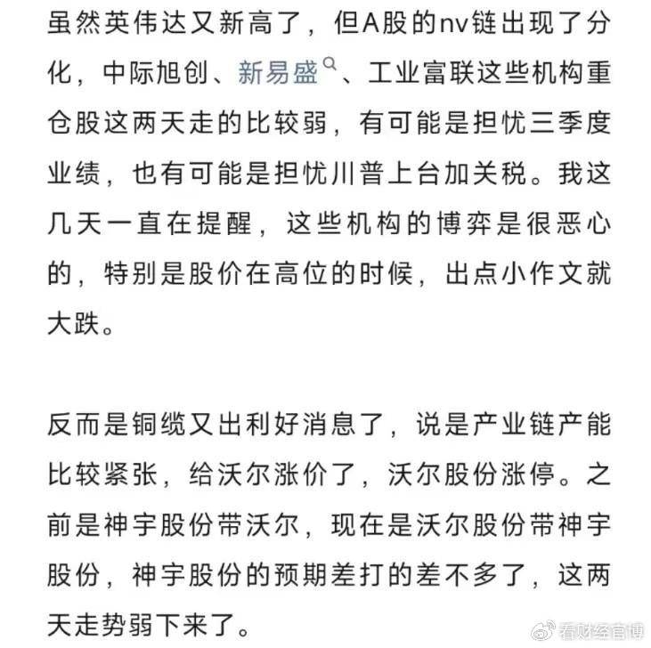 突发利空！A股跳水4200家下跌，美国连出两阴招，重组题材危险了