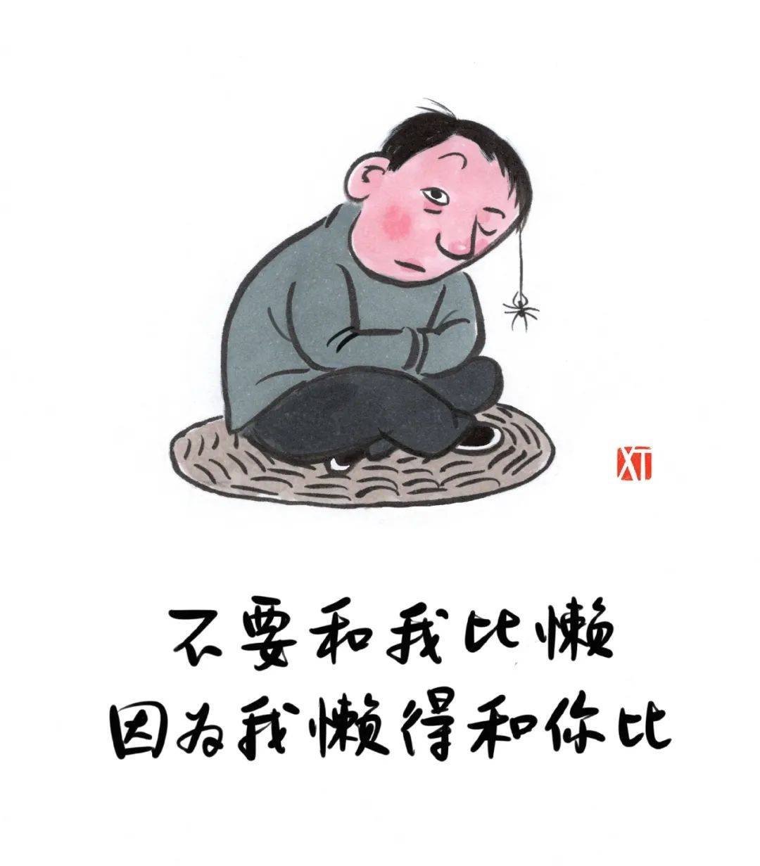 在越来越卷的年代,这些懒人真的没救了,千万不要羡慕他们