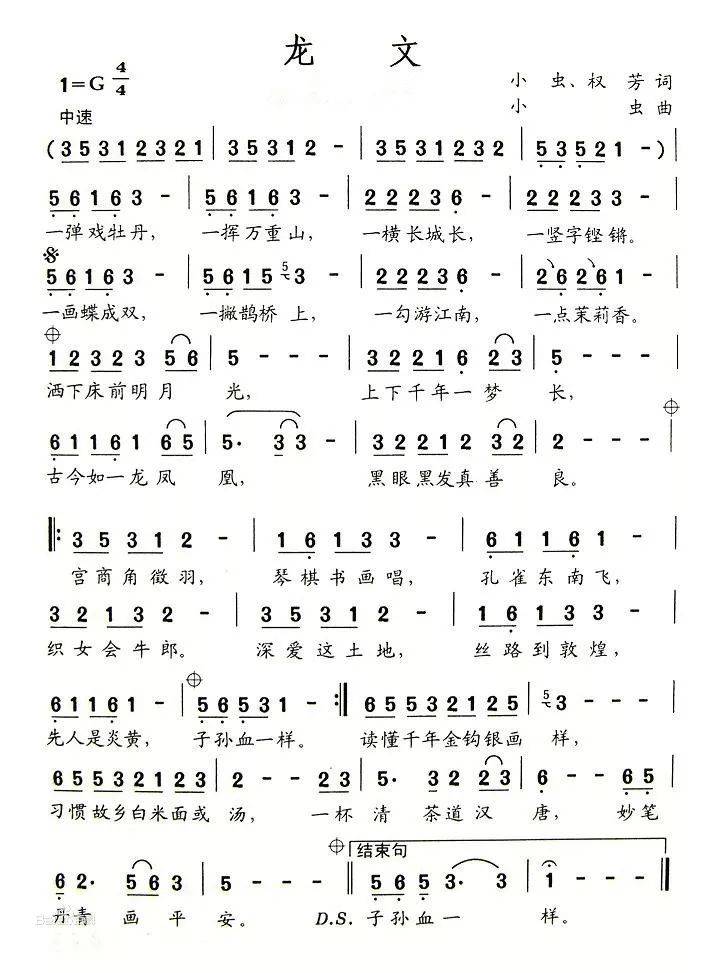 台湾歌曲(台湾歌曲抖音最火)