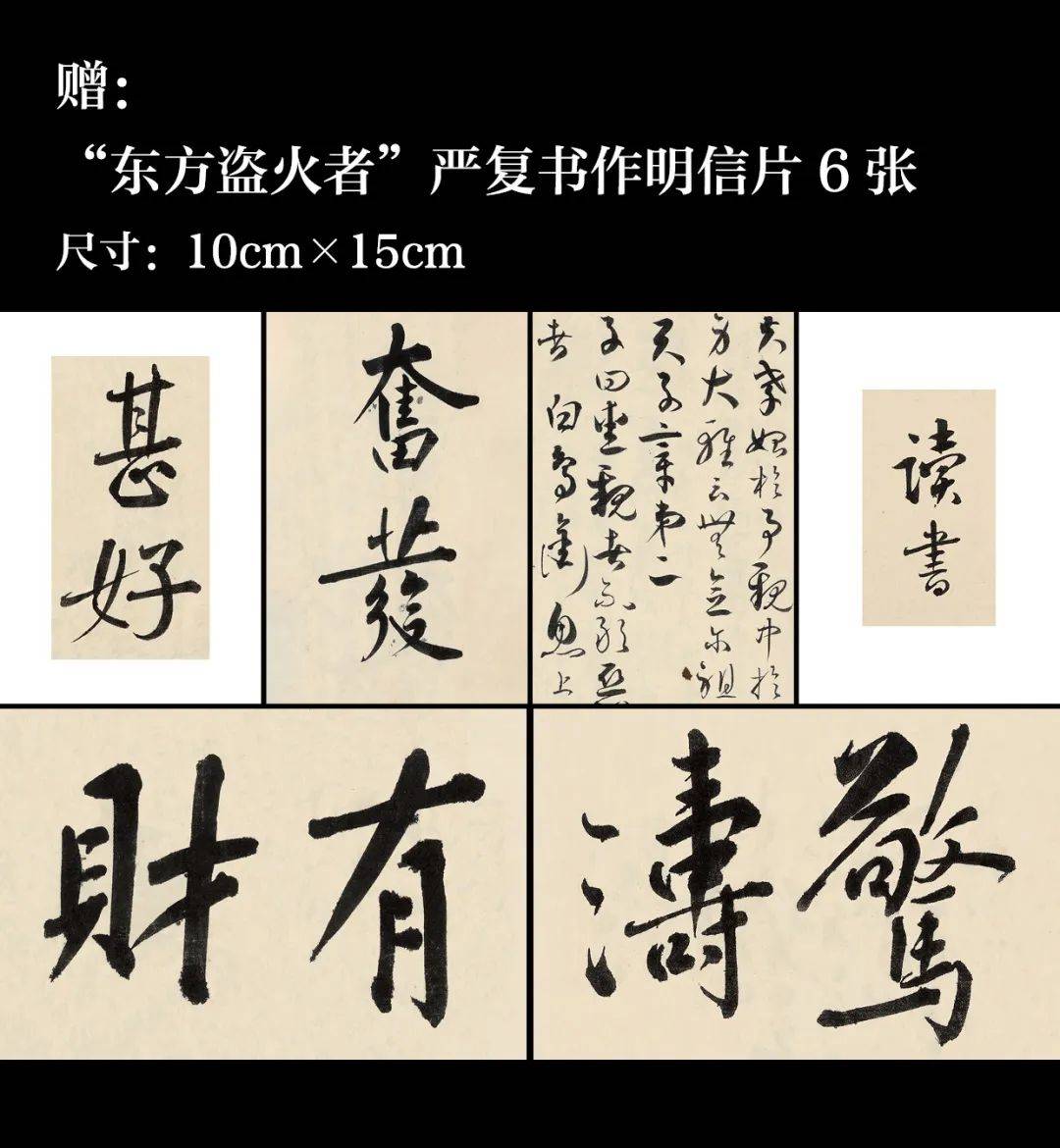 近代中国“开眼看西方”第一人严复《社会通诠》稿本368页_搜狐网