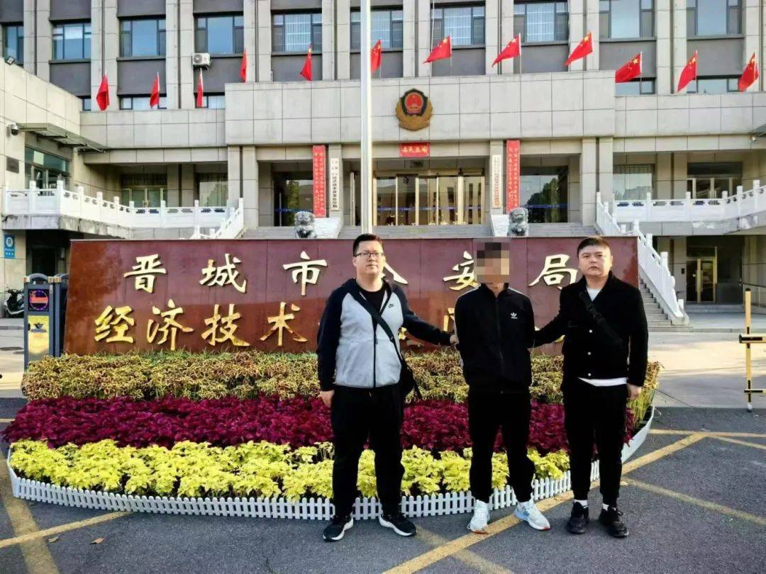 【聚焦】晋城抓获3人!干这缺德事