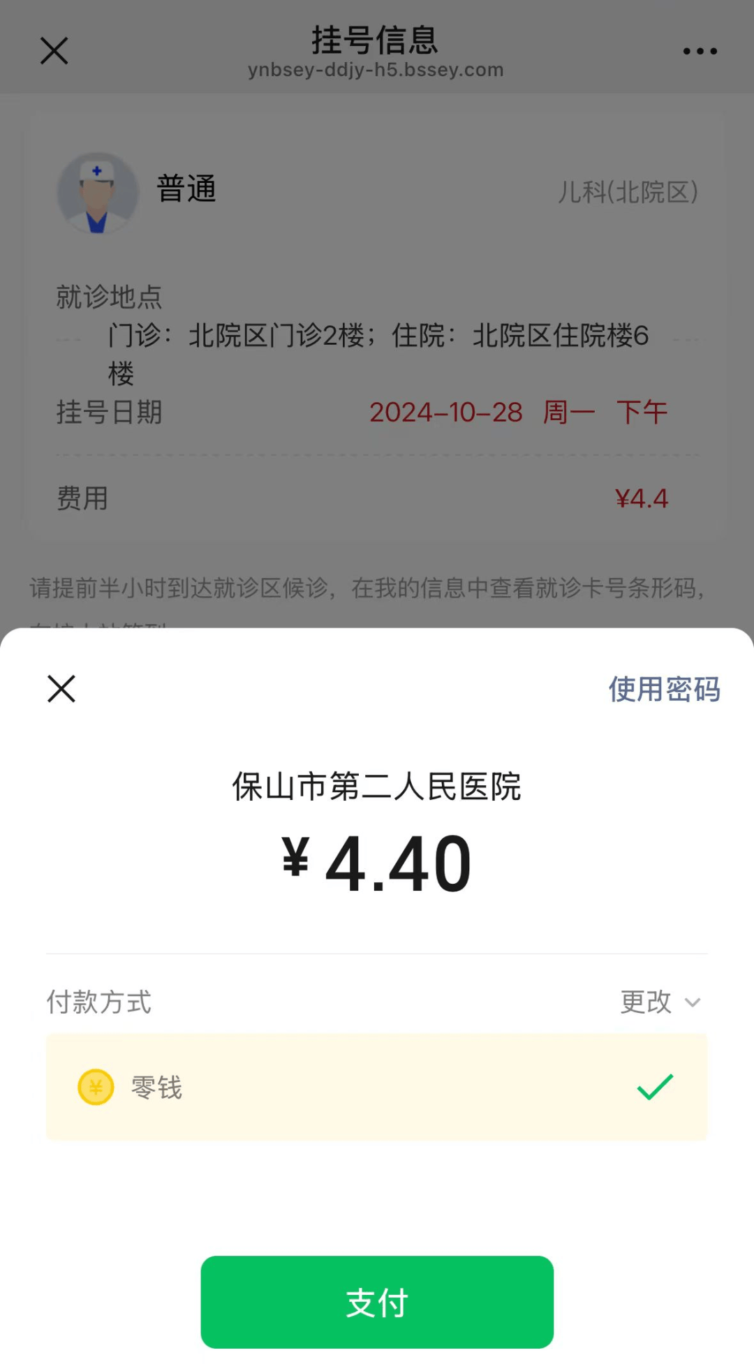 云南省最好医院挂号(云南省最好医院挂号费多少)