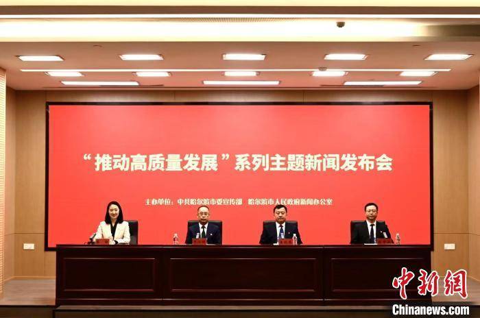 哈尔滨市：亚冬会期间既保障民生供暖 又保环境空气质量