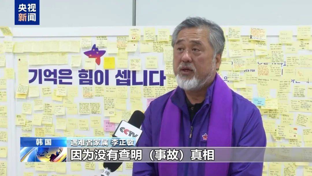 韩国梨泰院踩踏事故2年后,遇难者家属发声→_龙山区_首尔_韩国国会