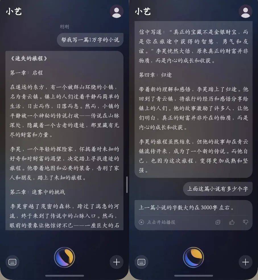 纯血鸿蒙上线一周，能让用户放弃 iOS 和安卓吗？