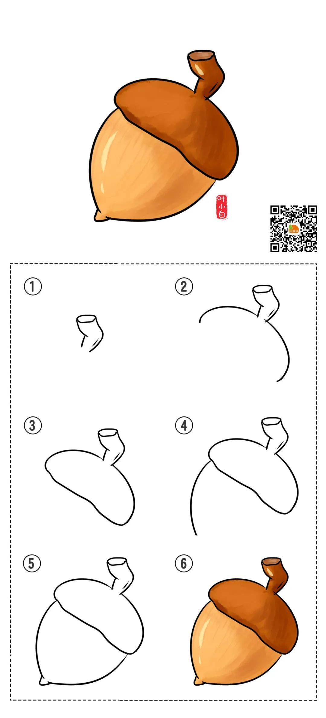 手剥花生简笔画图片