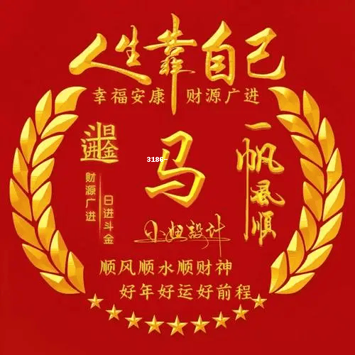 关于姓马的微信头像图片男精选