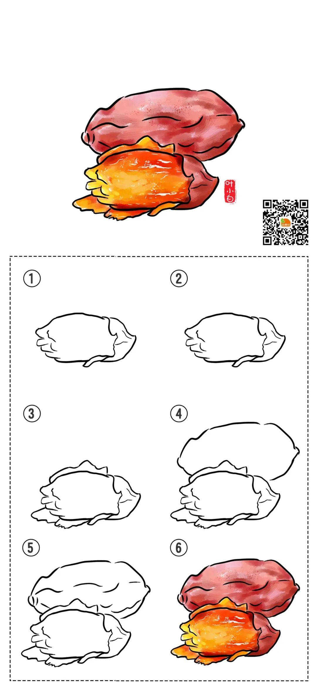 幼小衔接简笔画