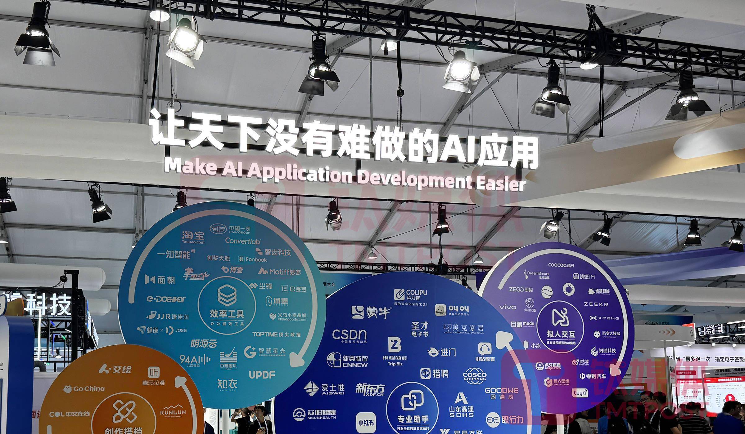 独家|中国ai应用10月广告投放超3亿元,中美 ai 大模型开始"分道扬镳"_