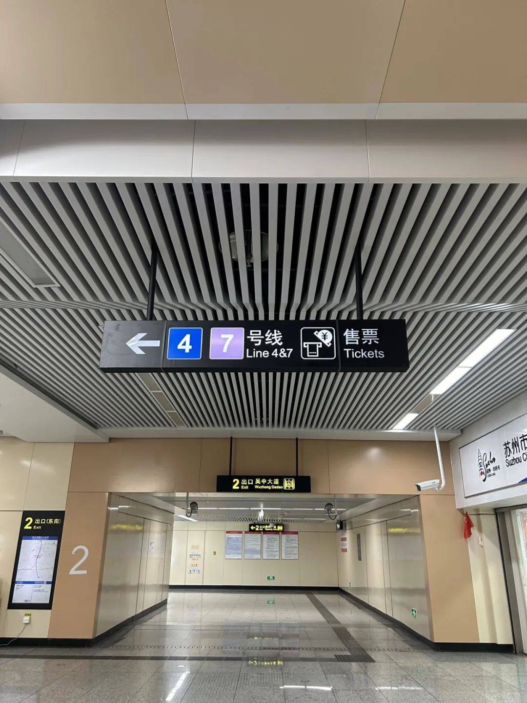 苏州轨交7号线要来啦!