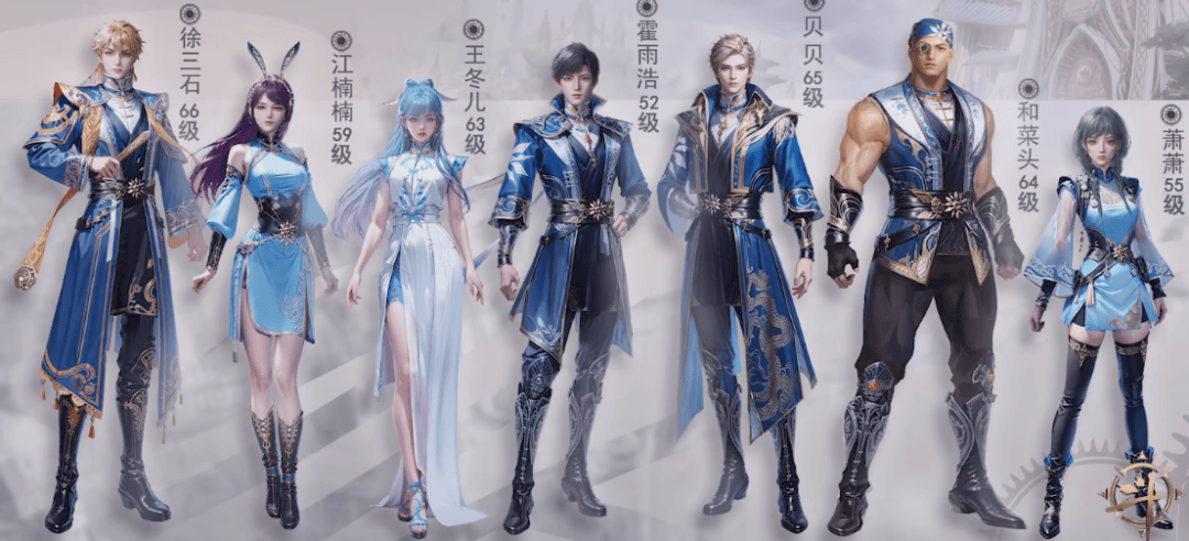 绝世唐门:王冬儿新造型口碑参差不齐,蓝银草坎肩像唐三,整体像服务员,穿长纱裙抡大锤不怕走光?_设计_观众_动画