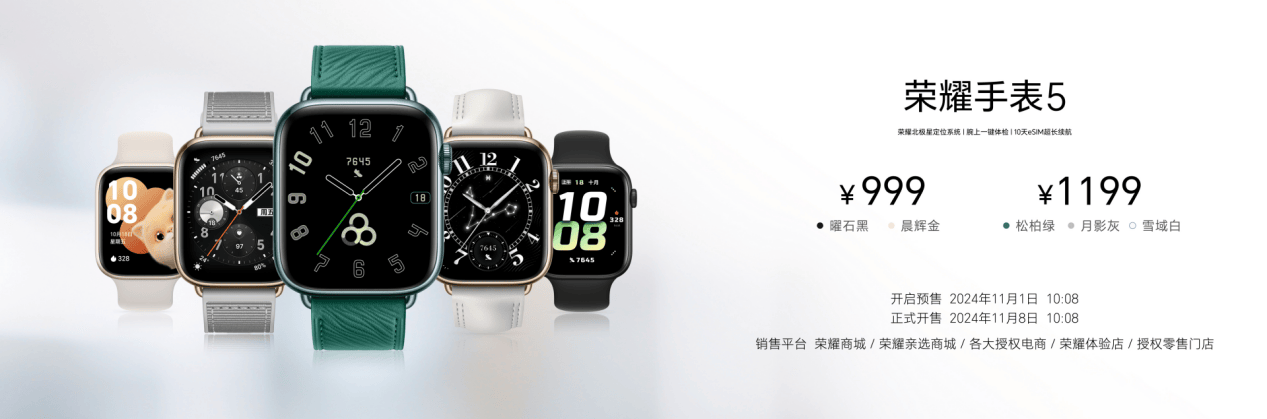 荣耀GT将成独立产品线!Magic7扔进洗碗机也不用担心 荣耀GT将成独立产品线!Magic7扔进洗碗机也不用担心