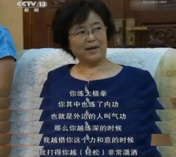 5年前在武术比赛中率队获得9枚奖牌的闫芳,现在怎么样了?